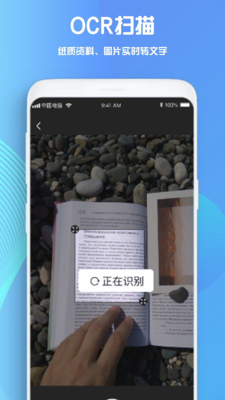 goodnotes笔记图3