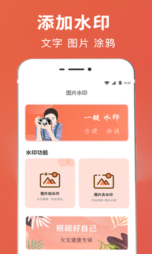 抠图神器图1