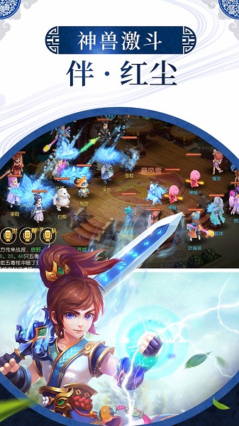 神之路红包版图5
