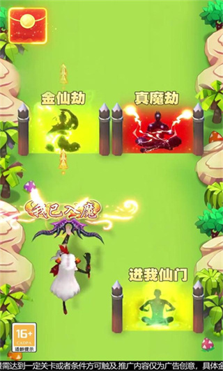 求求别过来图2