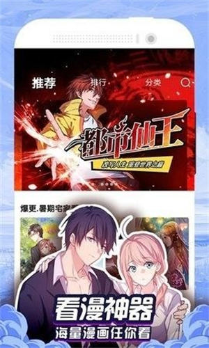 阿狸漫画