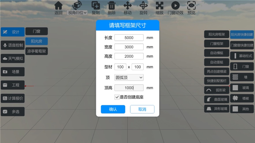 云想画家app软件安卓版图3