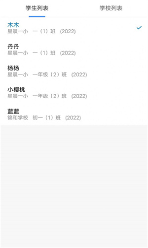 托而优app