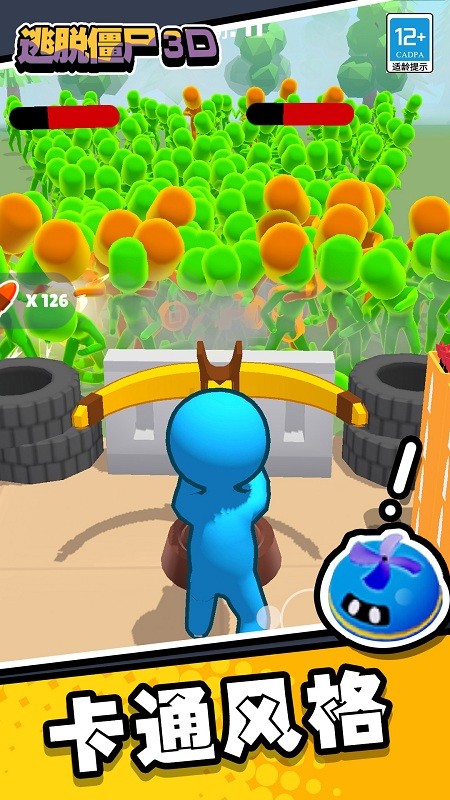 逃脱僵尸3D图2