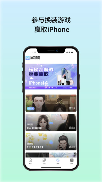 神采闪闪图3