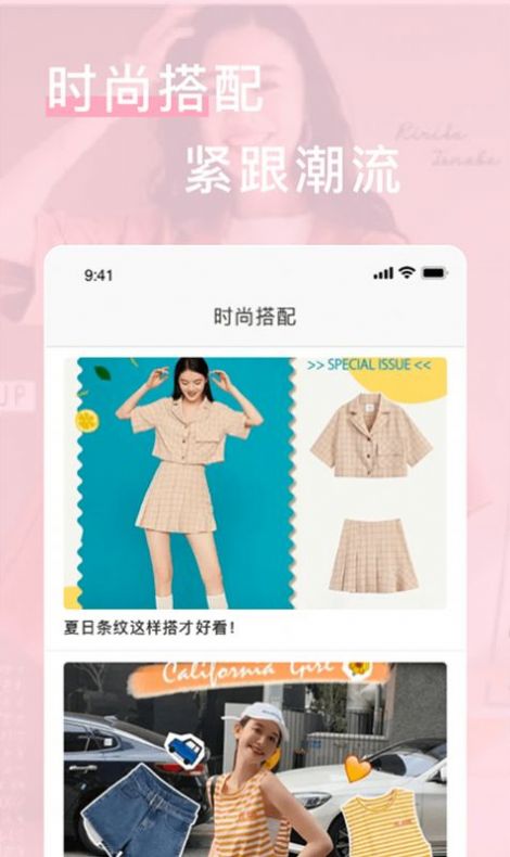 闪亮之名图1