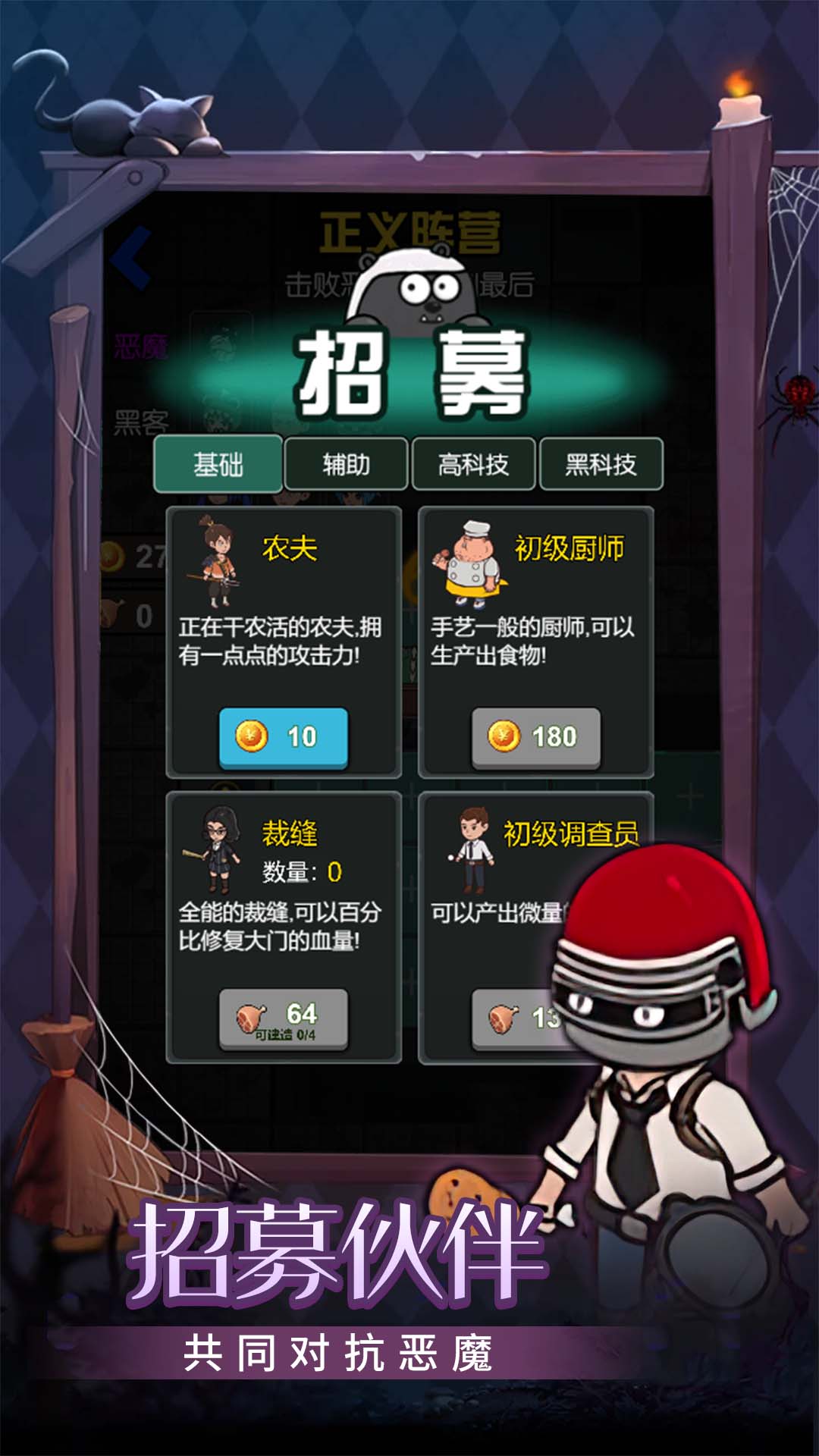 守护甜心网吧图1