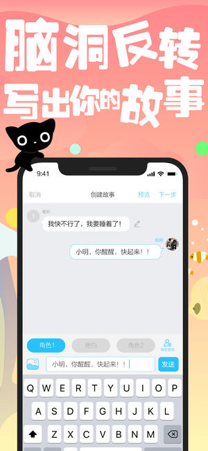 快点阅读app截图3