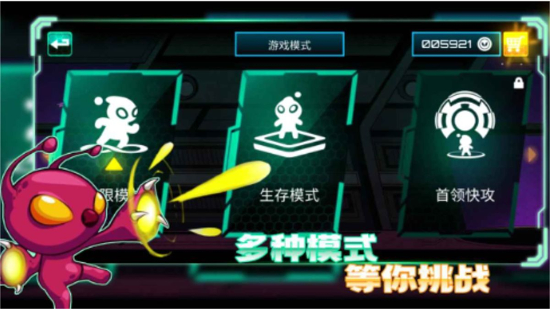 超能特工图3
