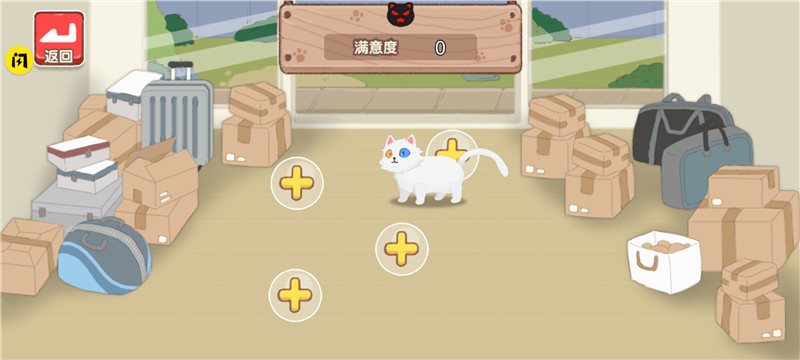 收纳物语无广告最新版图2