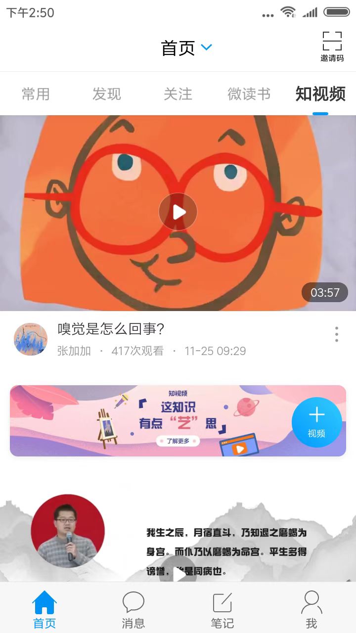 郑职培训图4