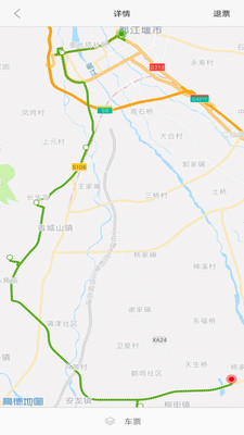 胖哒直通车安卓版