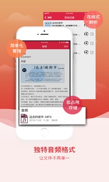 拍图识字图1