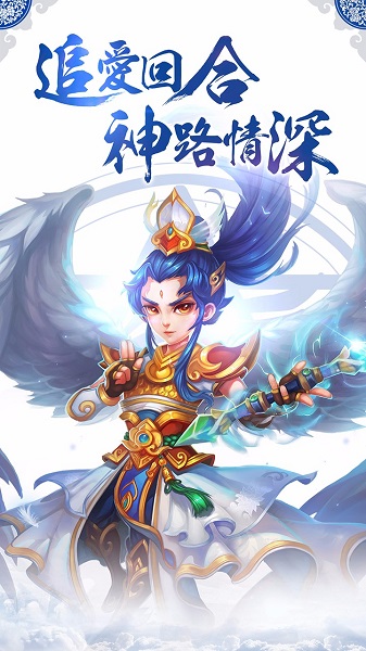 神之路红包版图1