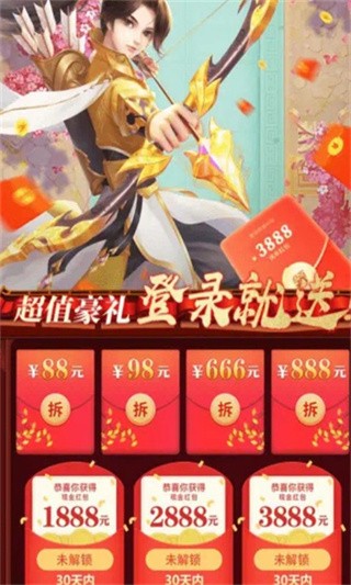 求求别过来极速版图4