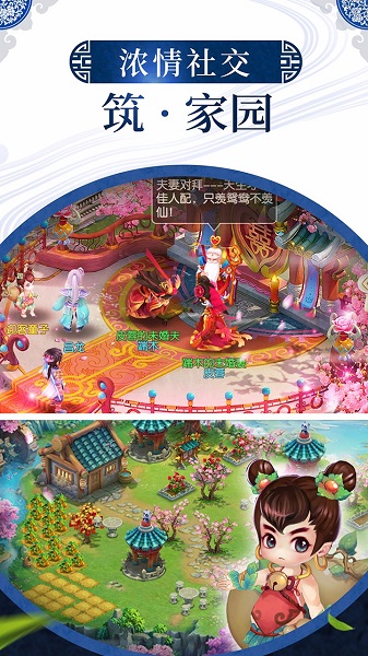 神之路红包版图3