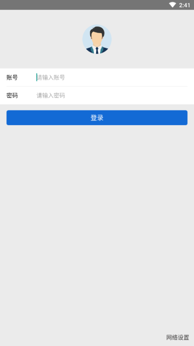 大蚂蚁app