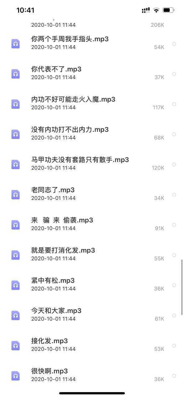 csgo马保国语音包图5