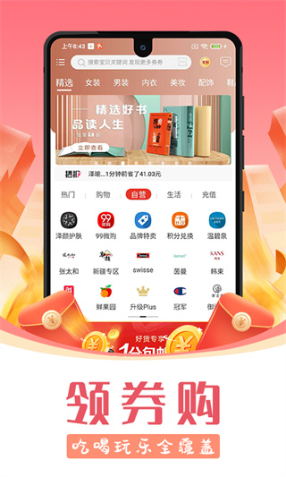 蜂鸟部落图3