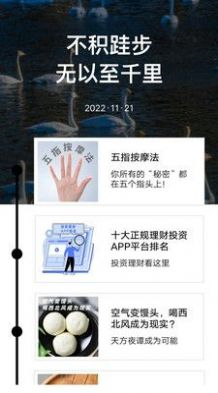 音频采集提取图1