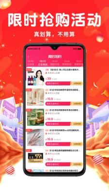 觅返app