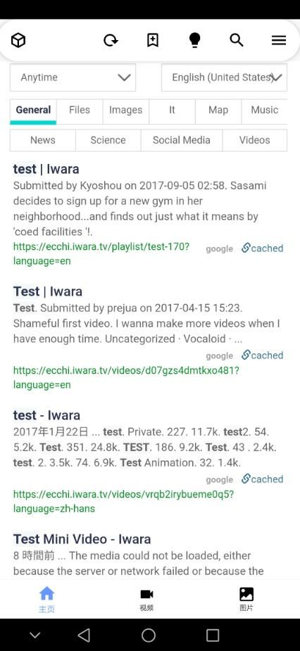 iwara里版app