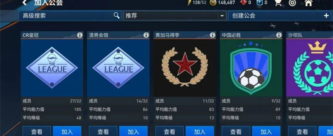 fifa足球世界体验服