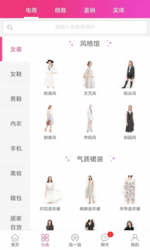 派誉之星图2