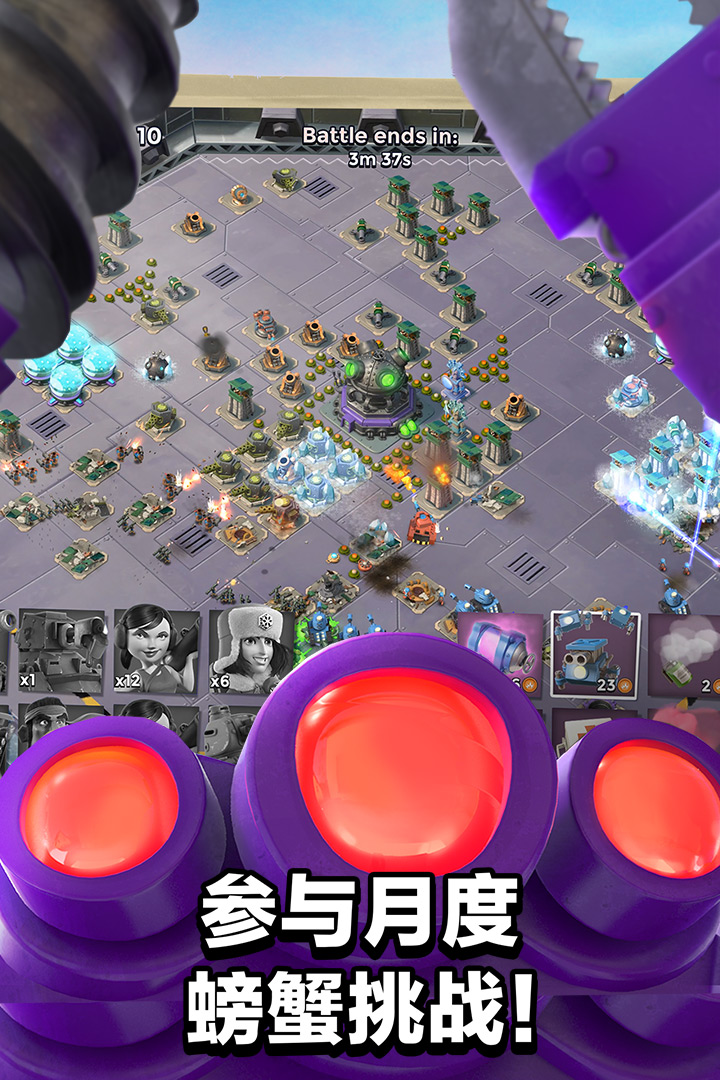 海岛奇兵九游版图4