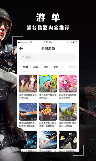 酷酷跑官网版图1