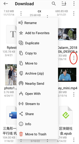 猫头鹰文件app