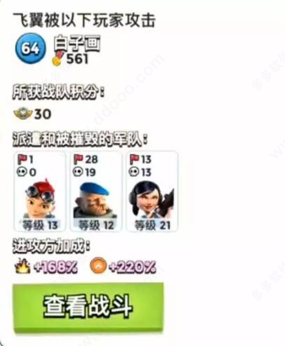 海岛奇兵国际服