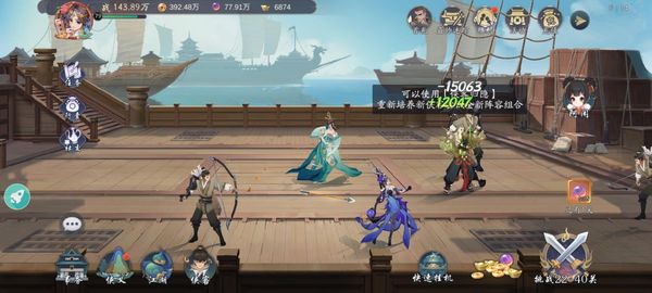 武林闲侠小米版