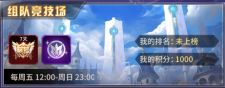 爱琳诗篇无限钻石版ff修改器