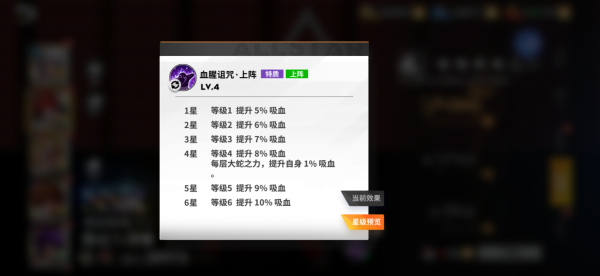 全明星激斗最新版
