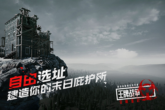王牌战争无限内购无限资源版