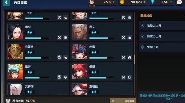 坎公骑冠剑无限钻石内购版本