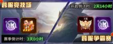 爱琳诗篇无限钻石版ff修改器