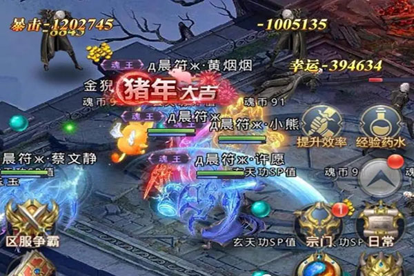 斗罗大陆手游无限钻石版