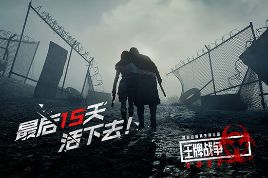 王牌战争无限内购无限资源版