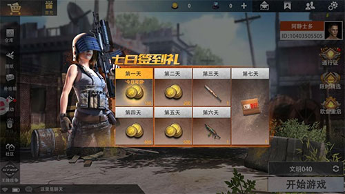 王牌战争国际服