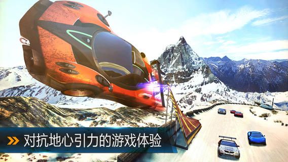 狂野飙车8无限内购版