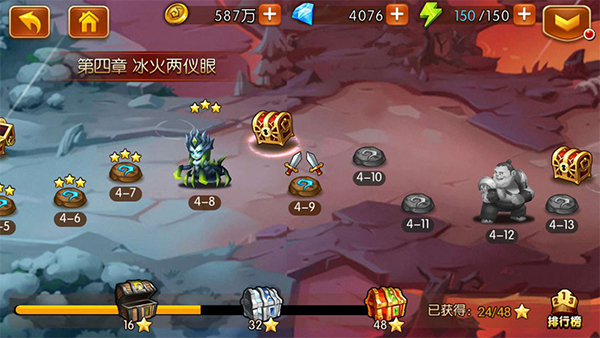 新斗罗大陆无限钻石版修改器