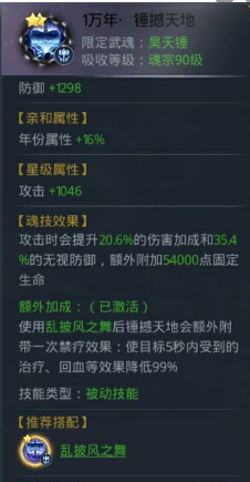 斗罗大陆手游无限钻石版