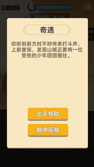 我功夫特牛内置菜单版