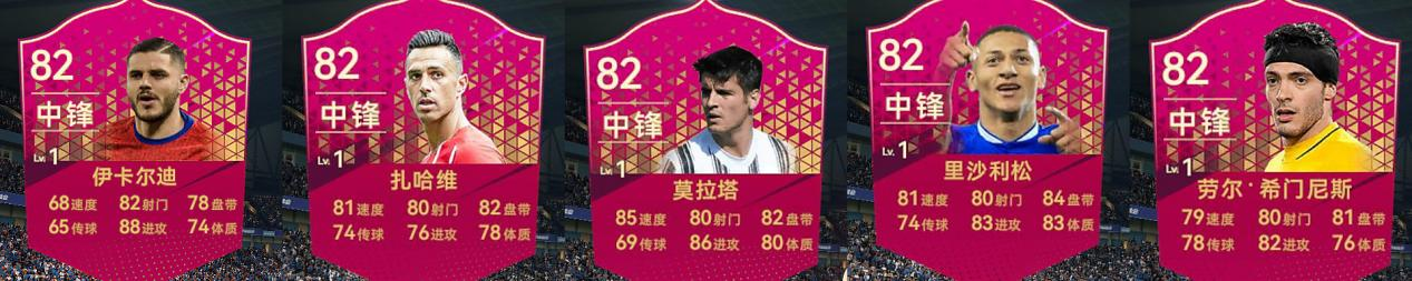 最佳球会无限TF币版