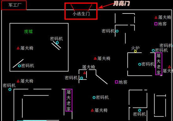 第五人格网易正版