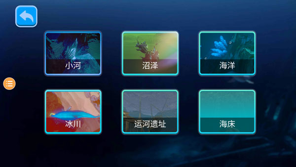海底大猎杀正版