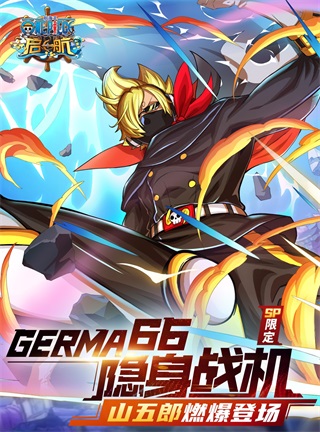 航海王启航无限钻石版