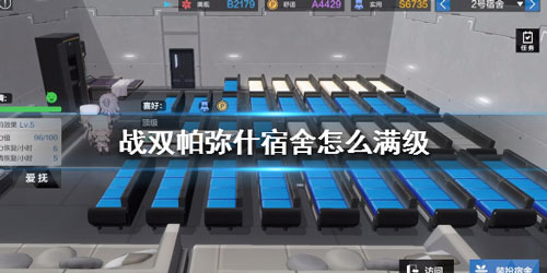 战双帕弥什官网版